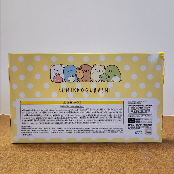 New Jaia Sumikko Gurashi Lizard Tokage 8pc Wooden Cutlery Set Japan Toreba - Picture 3 of 3